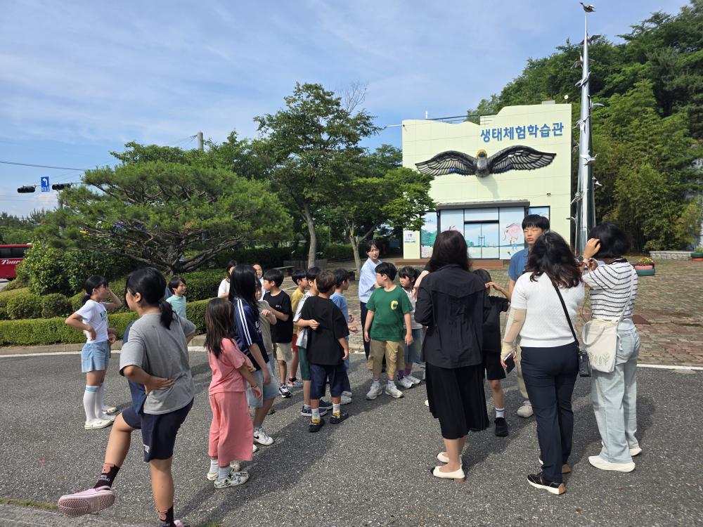 다함께 즐기는 에너지 체험 교실 예품 지역아동센터 금강미래체험관 체험 활동