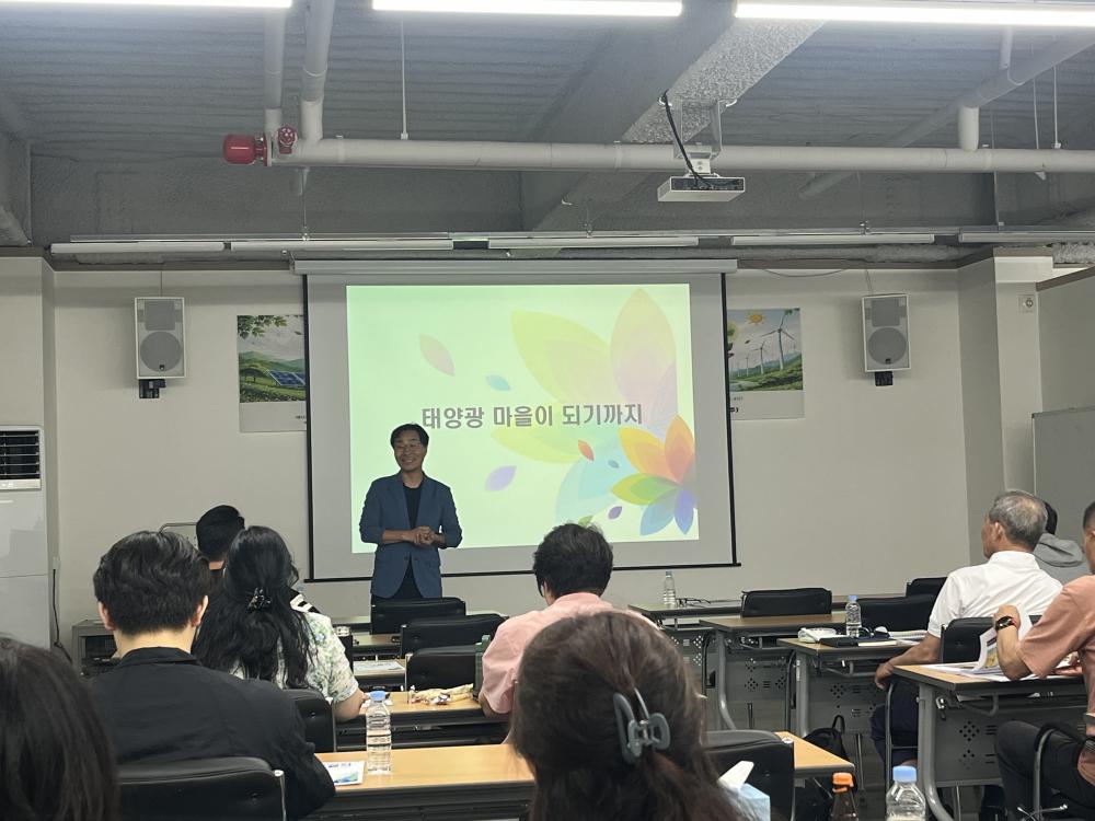 군산 에너지시민대학 1기