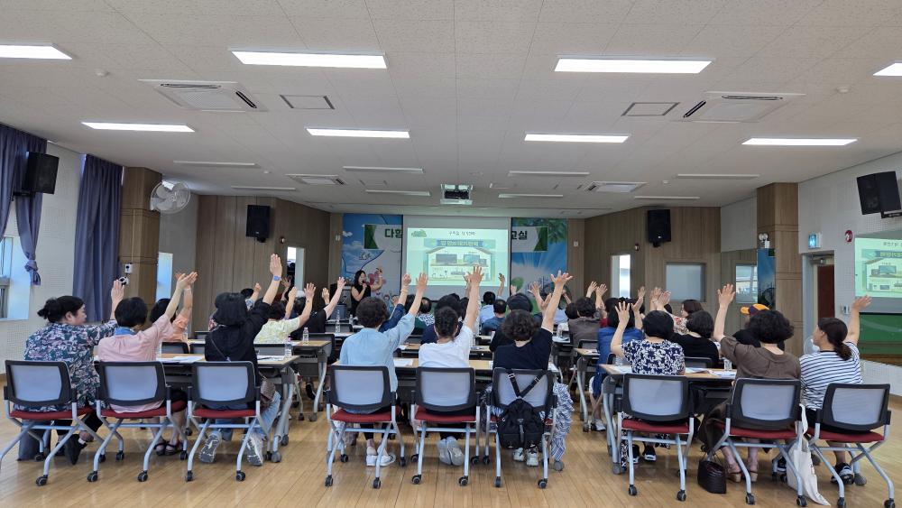 다 함께 즐기는 에너지 체험 교실 수송동  행정복지센터