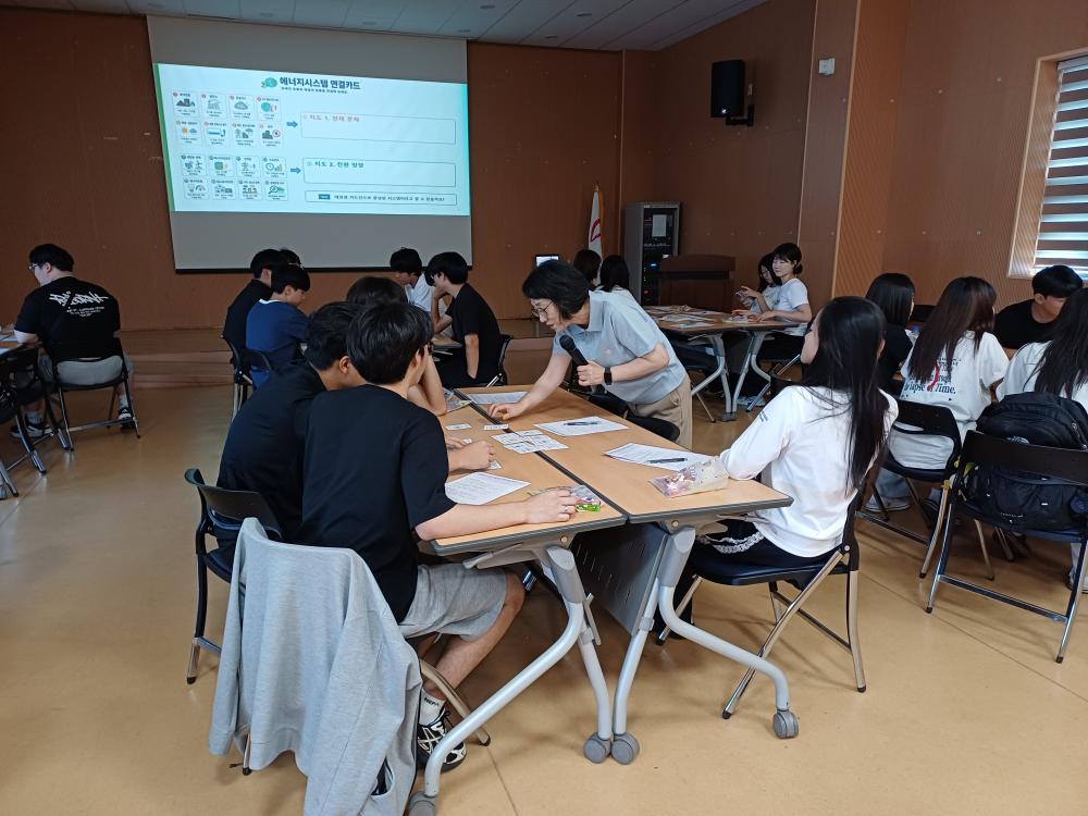 다 함께 즐기는 에너지 체험 교실 군산시 자원봉사센터