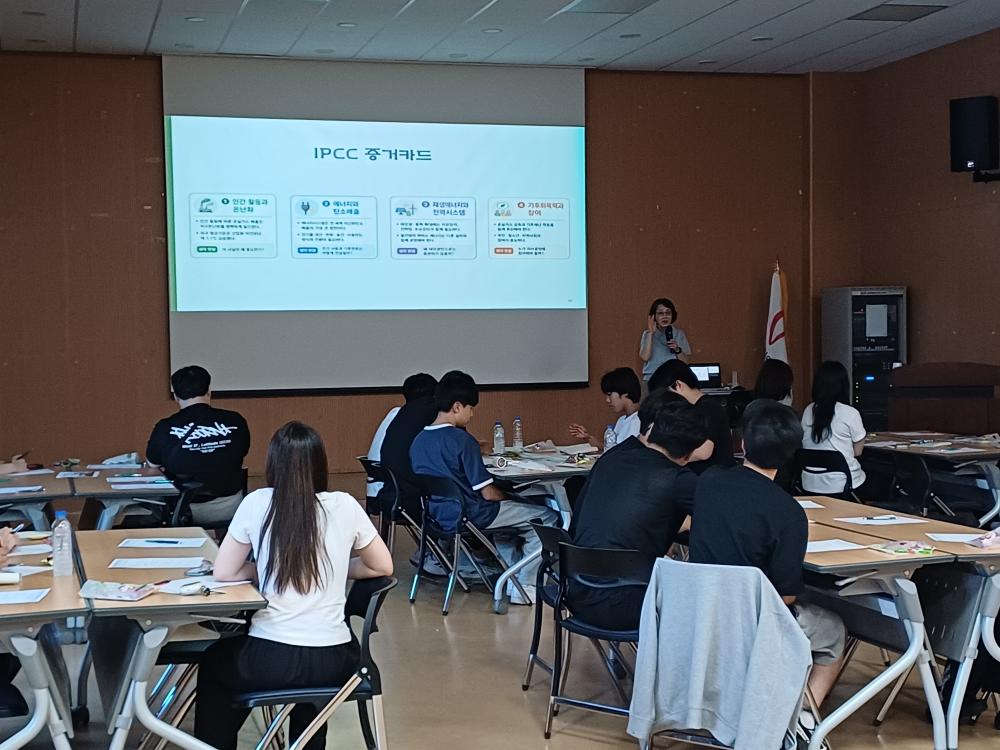 다 함께 즐기는 에너지 체험 교실 군산시 자원봉사센터