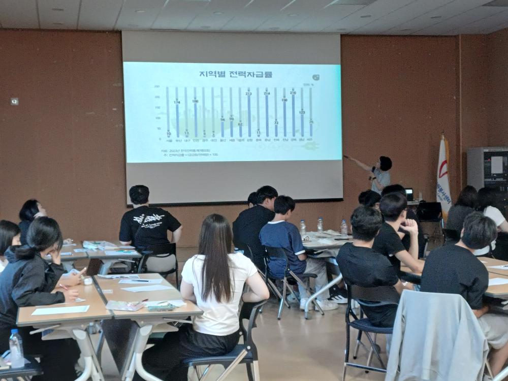 다 함께 즐기는 에너지 체험 교실 군산시 자원봉사센터