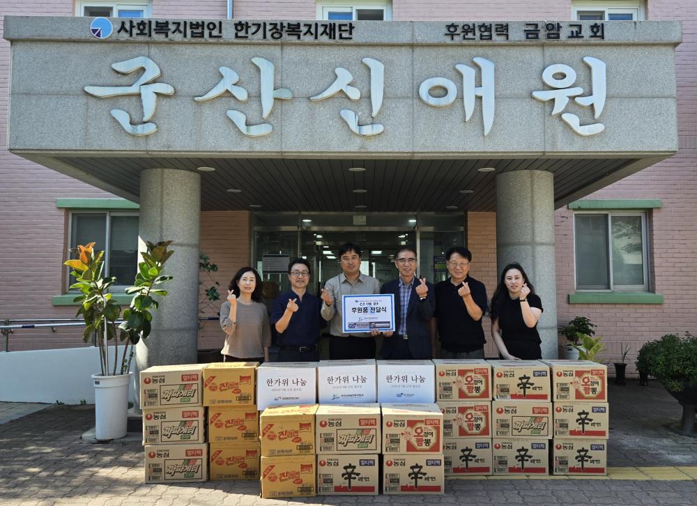 유관기관 공동 한가위 나눔 기부행사 진행