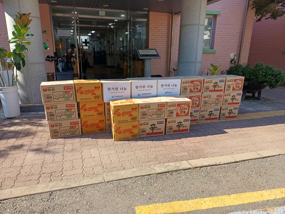 유관기관 공동 한가위 나눔 기부행사 진행