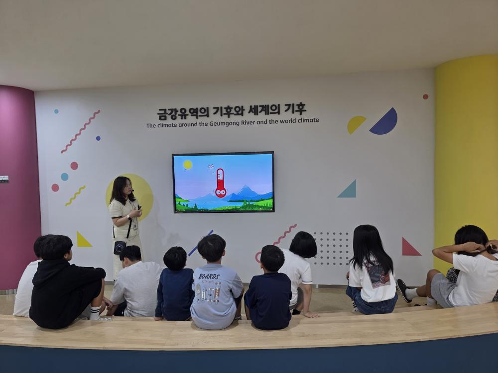 다 함께 즐기는 에너지 체험 교실 엘림 지역아동센터 금강미래체험관 체험 활동